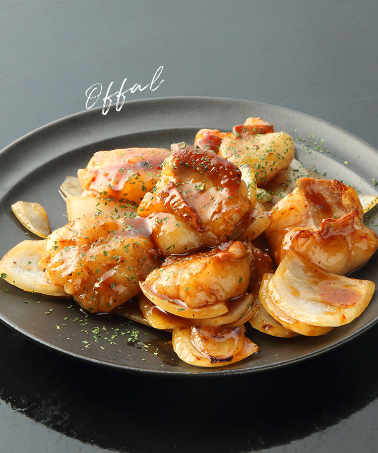 牛ホルモン玉ねぎMIX